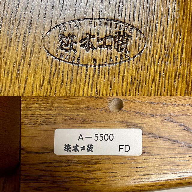 1人掛けソファ FDの通販 by i.R.古家具屋｜ラクマ A-5500 正規品新品