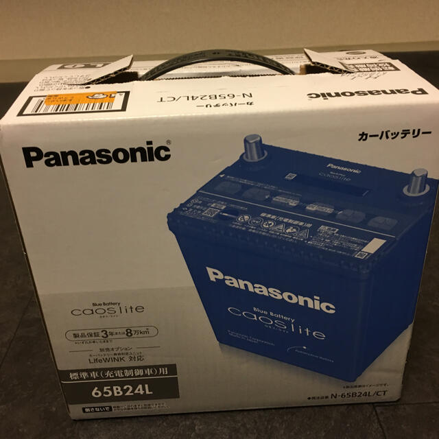 Panasonic(パナソニック)のPanasonic カーバッテリー N-65B24L/CT 自動車/バイクの自動車(メンテナンス用品)の商品写真