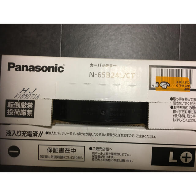 Panasonic(パナソニック)のPanasonic カーバッテリー N-65B24L/CT 自動車/バイクの自動車(メンテナンス用品)の商品写真