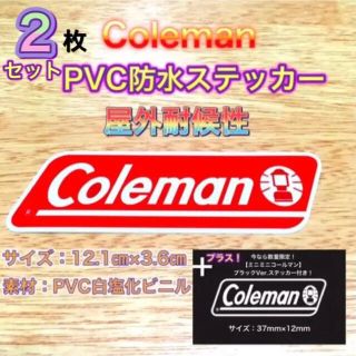 コールマン(Coleman)の【おまけ付き！】②枚セット コールマン PVC屋外耐候性 防水ステッカー①③(その他)