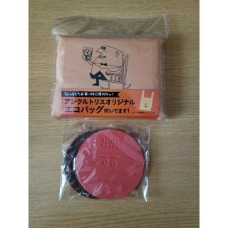 サントリー(サントリー)の人気♪非売品　トリスハイボール　オリジナルグッズ　可愛い♪(その他)