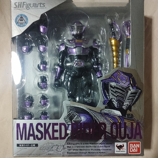 S.H.フィギュアーツ　仮面ライダー王蛇　開封品　Figuartrs　龍騎