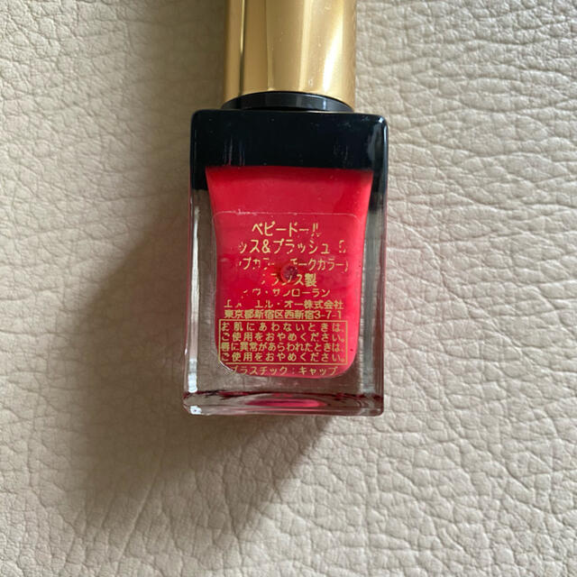 Yves Saint Laurent 口紅 リップ チーク