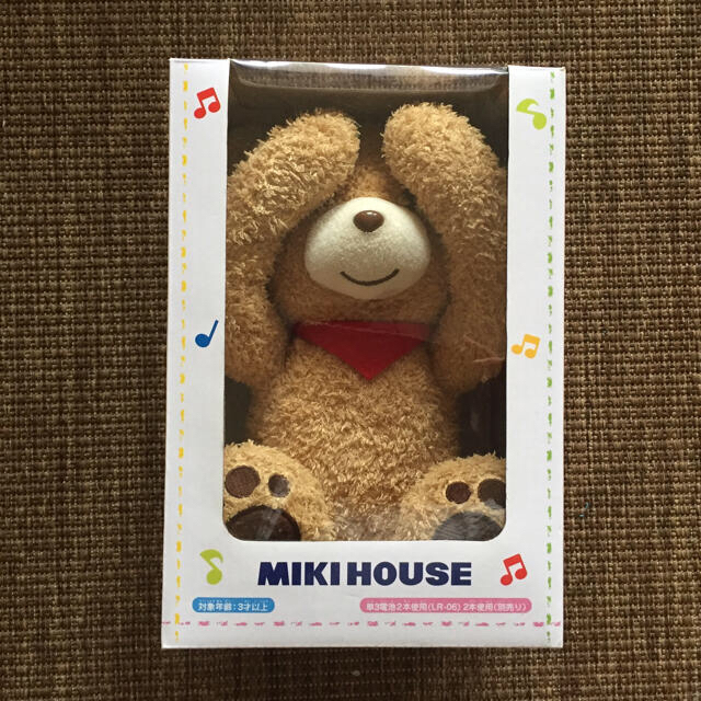 mikihouse(ミキハウス)のmikihouse  ピカプーベア ぬいぐるみ キッズ/ベビー/マタニティのおもちゃ(ぬいぐるみ/人形)の商品写真