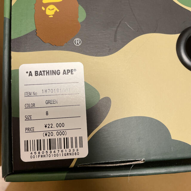 A BATHING APE(アベイシングエイプ)の26㎝　A BATHING APE BAPE STA グリーン メンズの靴/シューズ(スニーカー)の商品写真