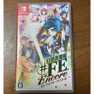 幻影異聞録♯FE Encore Switch(家庭用ゲームソフト)