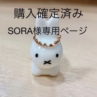 エテ(ete)のete ピンキーリング💍購入確定済み(リング(指輪))