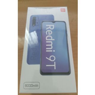 アンドロイド(ANDROID)の【新品未開封】Xiaomi Redmi 9T SIMフリー(スマートフォン本体)