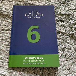 カランメソッド　6(語学/参考書)