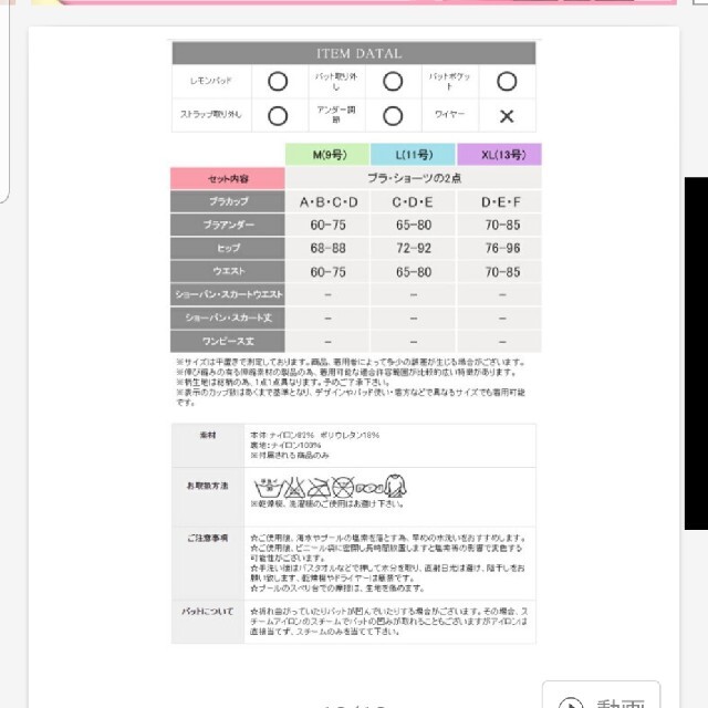 水着　レディース レディースの水着/浴衣(水着)の商品写真