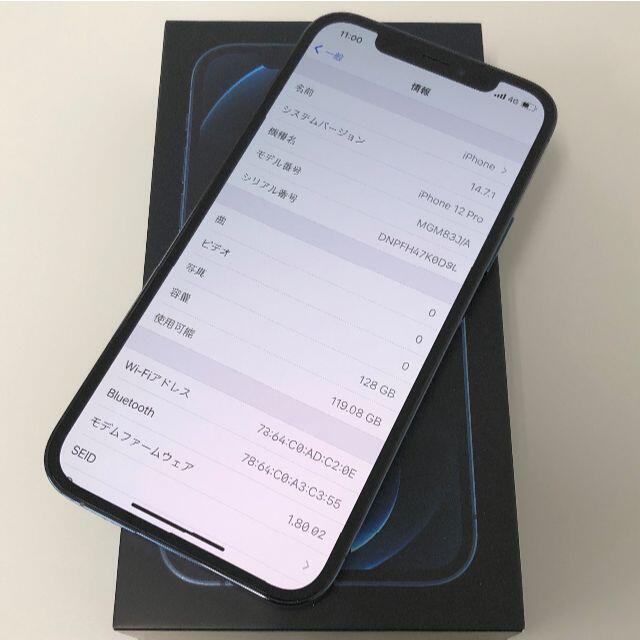 スマートフォン/携帯電話Simフリー iPhone 12 Pro 128GB Blue