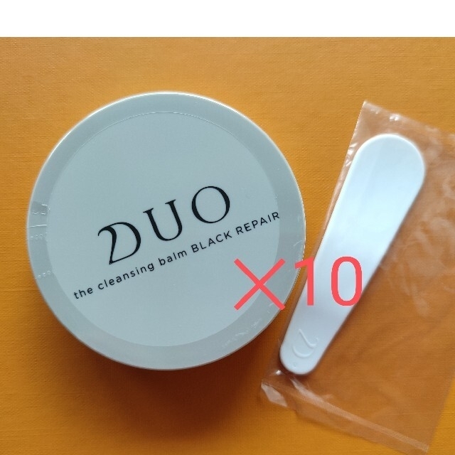 DUO クレンジングバームブラック 20g×10個 www.krzysztofbialy.com