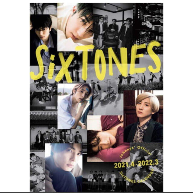 Johnny's(ジャニーズ)のSixTONES カレンダー 2021.4→2022.3 エンタメ/ホビーのタレントグッズ(男性タレント)の商品写真