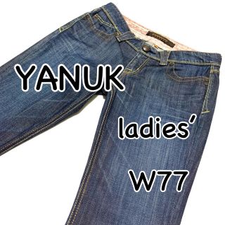 ヤヌーク(YANUK)のYANUK ヤヌーク クロップド ストレッチ W27 ウエスト77cm(デニム/ジーンズ)