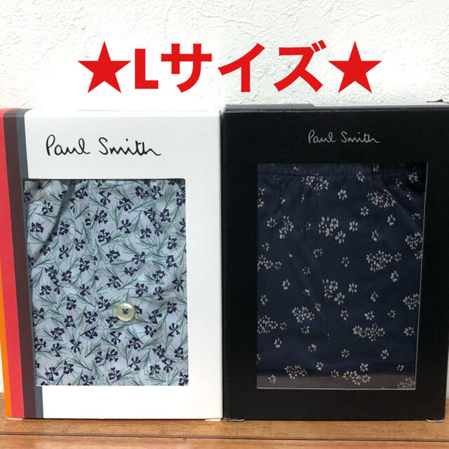 メール便に限り送料無料!! 【新品】ポールスミス LLサイズ トランクス 2枚 ポールスミス LLサイズ トランクス 2枚