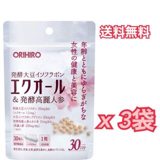 Orihiro どくだみ茶の通販 By なまけもの S Shop オリヒロならラクマ Orihiro どくだみ茶の通販 By なまけもの S Shop オリヒロならラクマ