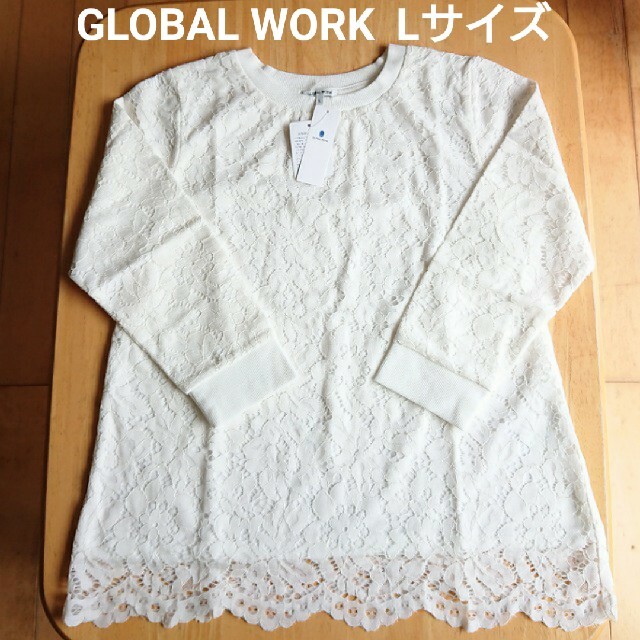 GLOBAL WORK(グローバルワーク)の【新品】グローバルワーク トップス 8分袖 Lサイズ レディースのトップス(Tシャツ(長袖/七分))の商品写真