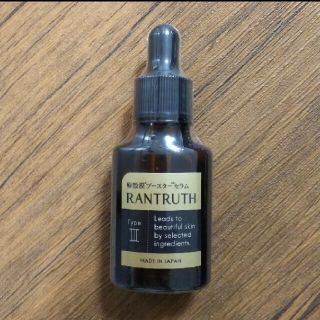 RANTRUTH ラントゥルース　未開封(ブースター/導入液)