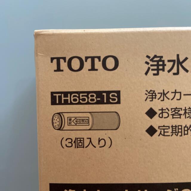 TOTO 浄水カートリッジ　TH658-1S  2個 3