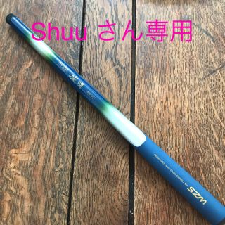 【未使用品】渓流竿　スズミ　SZM PS 渓明　硬調30