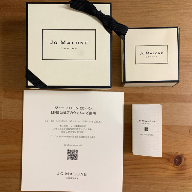 Jo Malone(ジョーマローン)のジョーマローン ボディクリーム  香水 コスメ/美容のボディケア(ボディクリーム)の商品写真