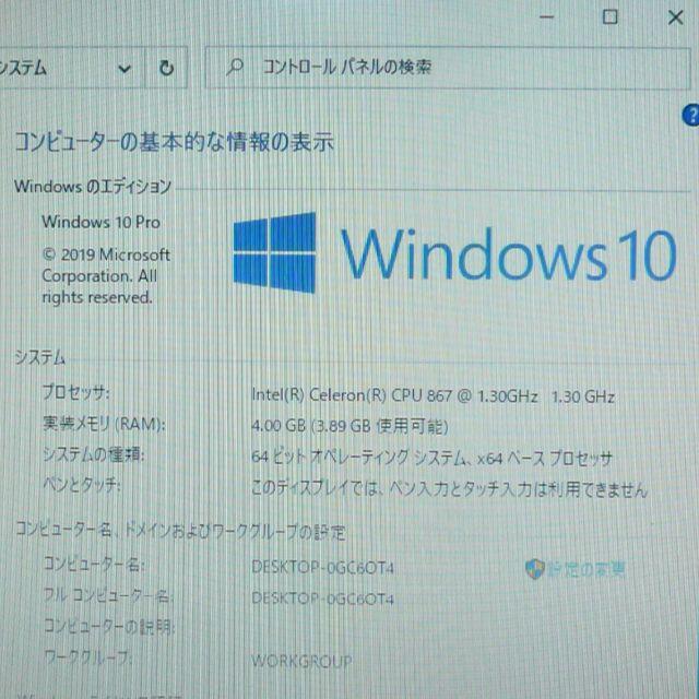 コスパPCストアノートPC VK13EBBCE Celeron 4GB 無線 Wi-Fi