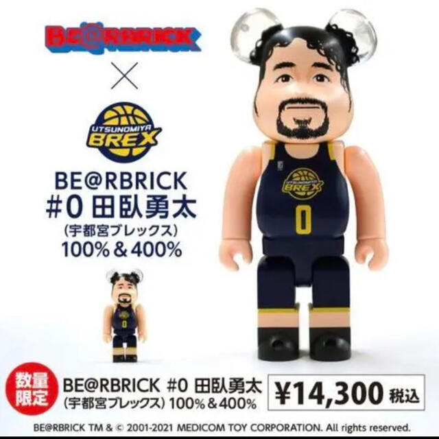 MEDICOM TOY BE@RBRICK #0 田臥勇太 宇都宮ブレックス 1