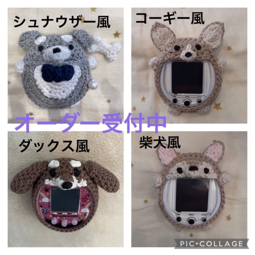 オーダーページ たまごっちカバーの通販 by sarah._handmade｜ラクマ