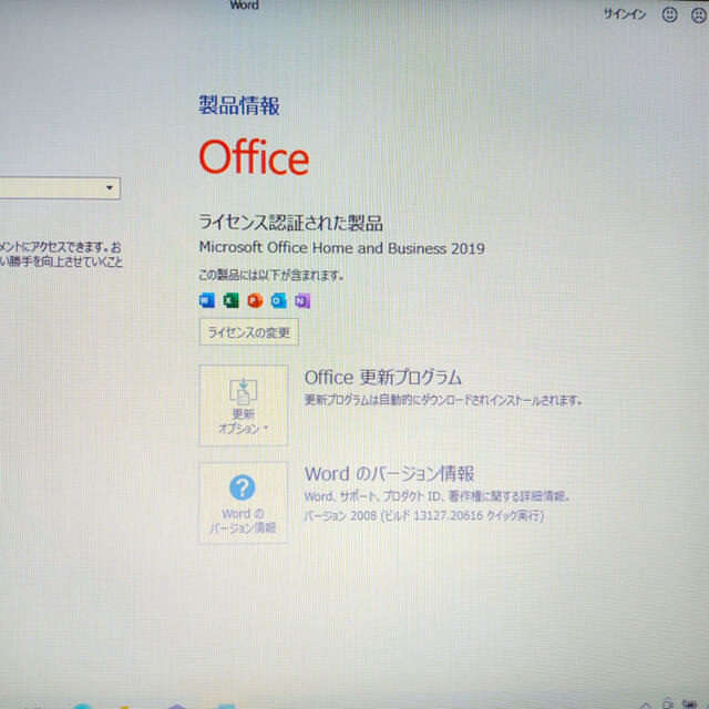 富士通(フジツウ)の富士通ノートPCi7 メモリ8GB 新品SSD512GB office2019 スマホ/家電/カメラのPC/タブレット(ノートPC)の商品写真