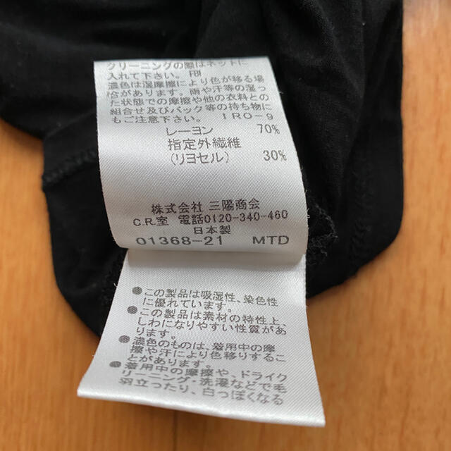 BURBERRY(バーバリー)のBurberry カットソー　　値下げしました レディースのトップス(Tシャツ(長袖/七分))の商品写真