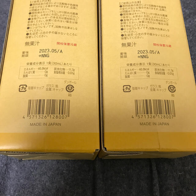 セパルフェ コンブチャクレンズ 720ml 2本セットの通販 by アイコロ's
