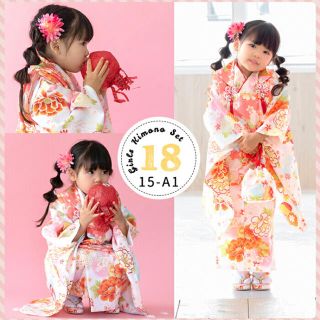 【美品】３歳　女の子　着物　七五三　ピンク　マジックベルト付・半衿縫付済(和服/着物)