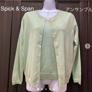 スピックアンドスパン(Spick & Span)の【美品】Spick & Span アンサンブル(アンサンブル)