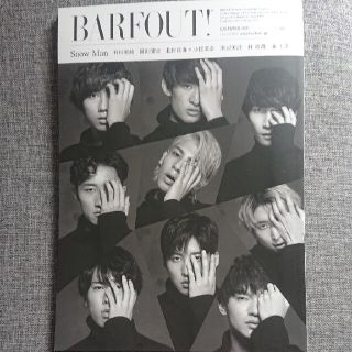 ＢＡＲＦＯＵＴ！バァフアウト！(アート/エンタメ)