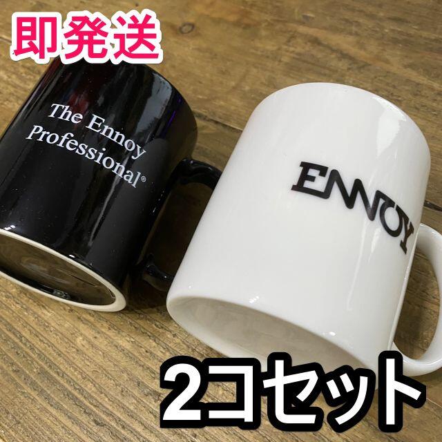 ENNOY エンノイ マグカップ 白黒セットその他