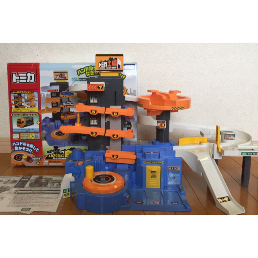 トミカ　メカアクション　自動車工場 Amazon | トミカ メカアクション自動車工場 | ミニカー・ダイ