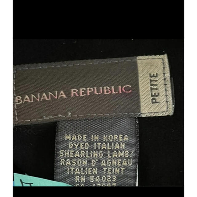 Banana Republic(バナナリパブリック)のお値下げ　バナナ　リパブリック　リアルムートン　毛皮　コート レディースのジャケット/アウター(毛皮/ファーコート)の商品写真