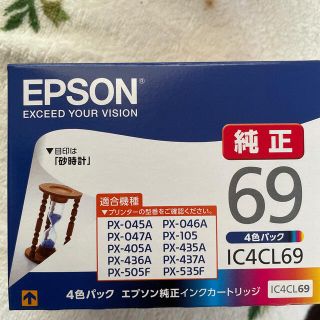 エプソン(EPSON)のEPSON4色パック　エプソン純正インクカートリッジ(オフィス用品一般)