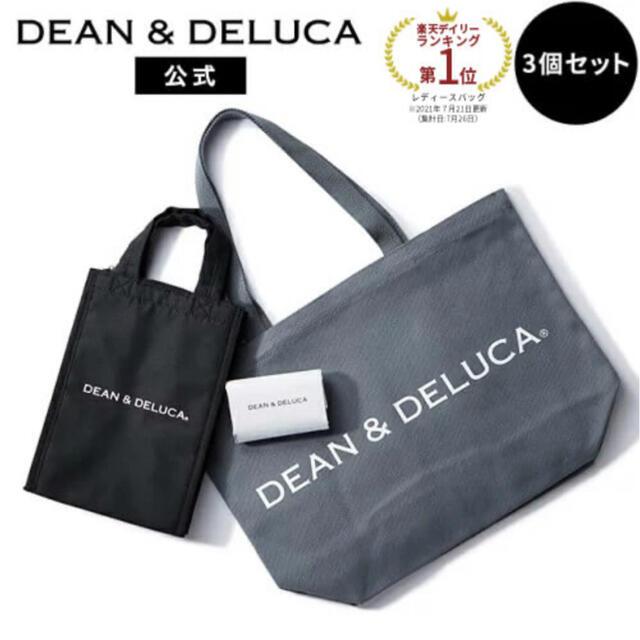 DEAN & DELUCA(ディーンアンドデルーカ)のお買い得！！！一番人気な3点セット　ディーンアンドデルーカ　エコバック レディースのバッグ(エコバッグ)の商品写真