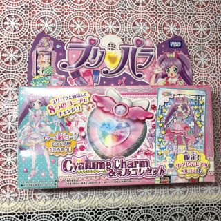 タカラトミー(Takara Tomy)のプリパラ　サイリウム&ミルコレセット(その他)