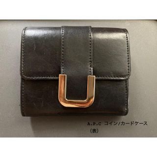 アーペーセー(A.P.C)のA.P.C 小銭入れ/カード収納多(コインケース)