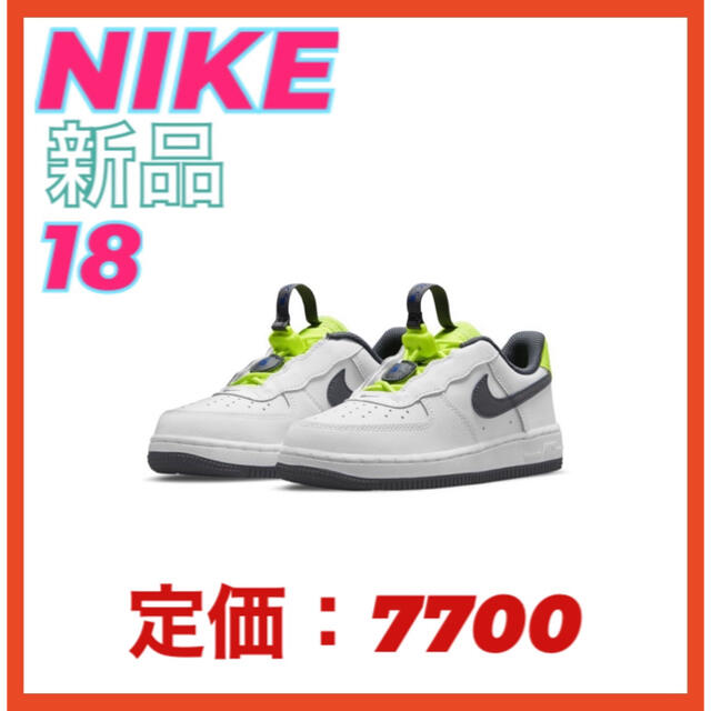 NIKE ナイキ フォース1 トグル キッズ 18 スニーカー