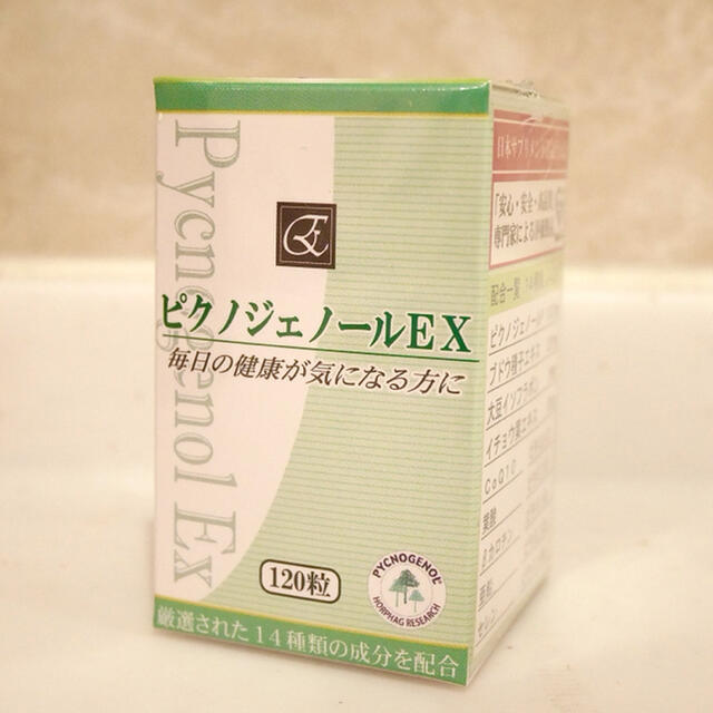 実物 美健ストア3個セット エレヴェ ピクノジェノールEX 120粒