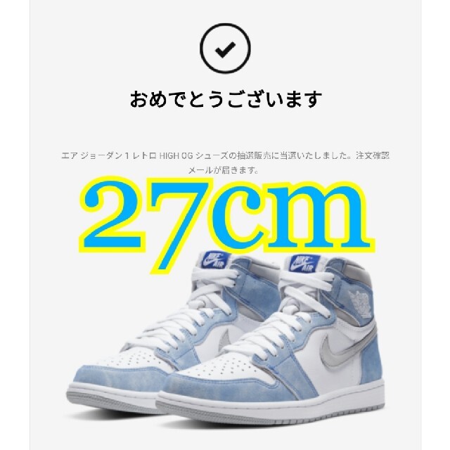 新作商品 1 JORDAN AIR NIKE - NIKE RETRO 27cm OG HIGH スニーカー