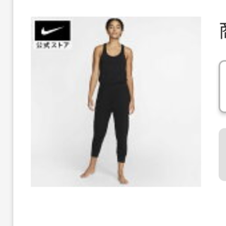 【人気No.1】 NIKE（ヨガ）のフリマアイテム一覧 ヨガ・ピラティス