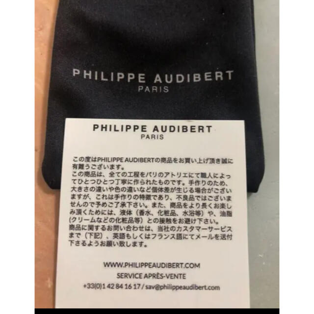 Philippe Audibert(フィリップオーディベール)のフィリップオーディベール　ピアス レディースのアクセサリー(ピアス)の商品写真