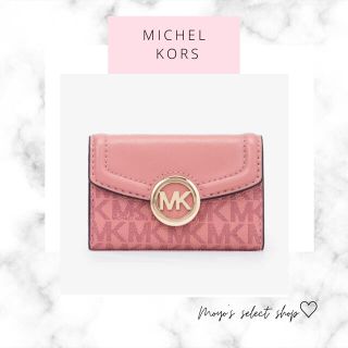 マイケルコース(Michael Kors)のマイケルコースのキーケース☆ピンク 新品・正規品＊(キーケース)