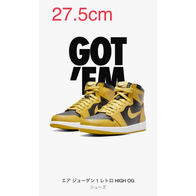 NIKE ナイキ ジョーダン1 HIGH