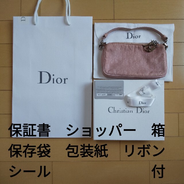 Christian Dior　ポーチ　ピンク　トロッター　ヴィンテージ　レア