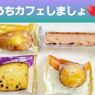 【送料175円➕商品560円】うちカフェ♥️中島大祥堂焼き菓子(菓子/デザート)